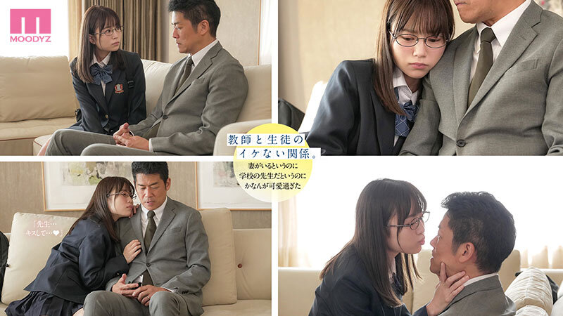 MIDA-074 パート 2 - 37 分