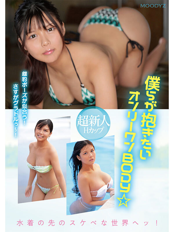 MIDA-077 Bagian 8 - 135 minit