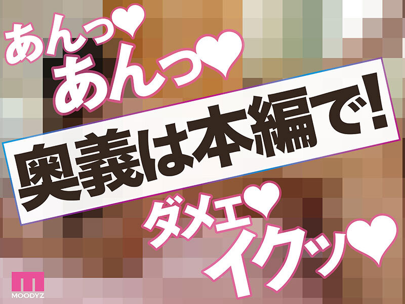 MIDA-112 パート 9 - 214 分