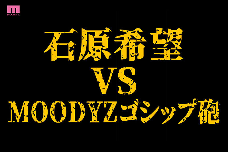 MIDA-124 第 2 部分 - 48 分钟
