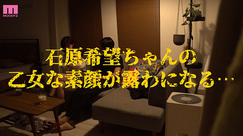 MIDA-124 Bagian 3 - 66 minit