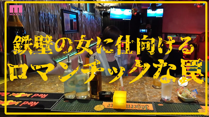 MIDA-124 Bagian 4 - 84 minit