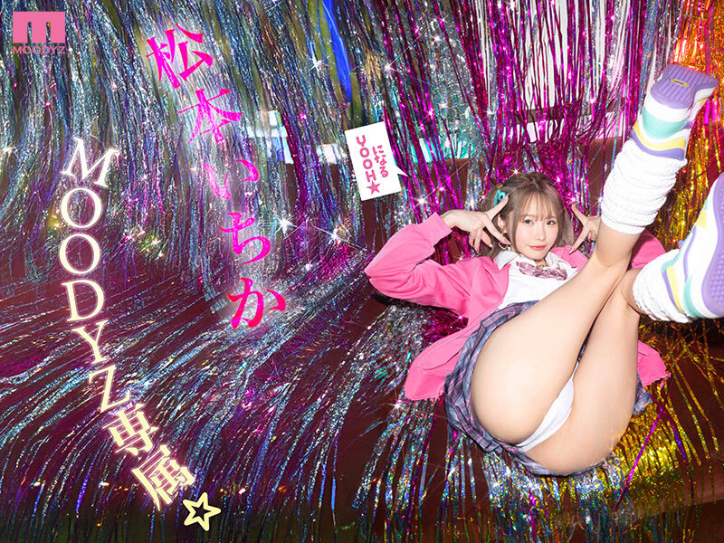 MIDA-133 第 1 部分 - 30 分钟