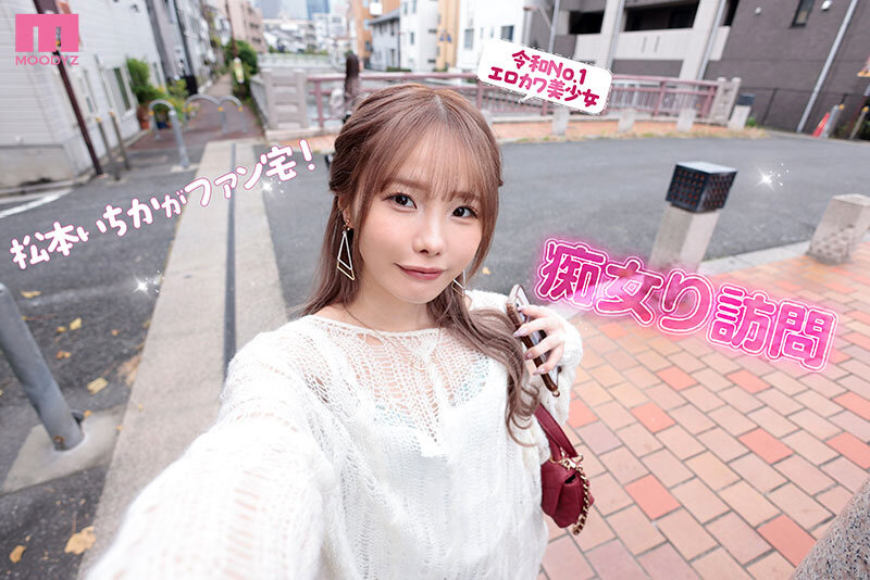 MIDA-133 第 2 部分 - 49 分钟