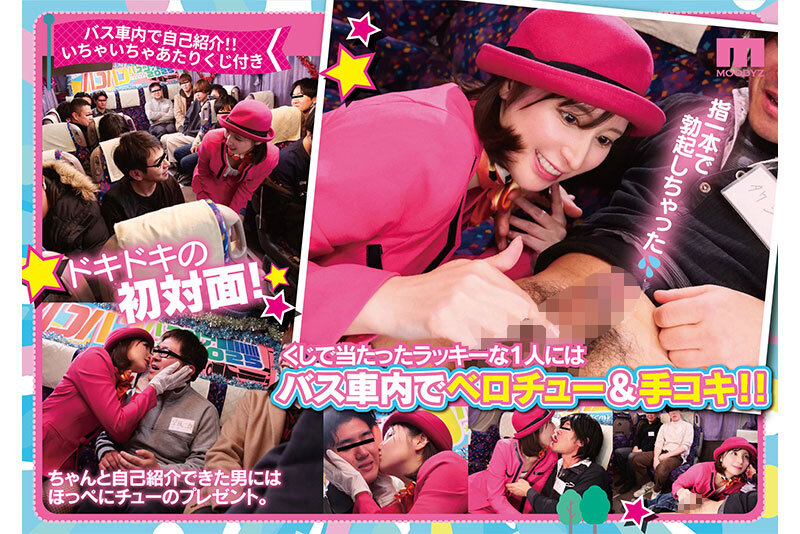 MIDA-208 第 3 部分 - 64 分钟