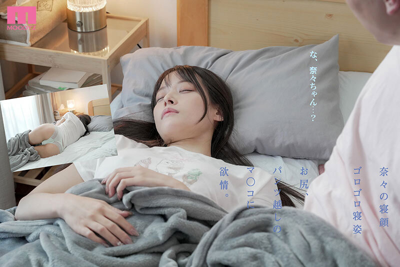 日曜の朝、寝起きの奈々が可愛くて起き抜けに一発、二発、三発と… 朝勃ちビンビンな僕のチ○ポでイキまくる奈々 興奮冷めずに夕暮れまでヤリまくっただけの1日。 八木奈々 3枚目