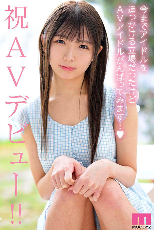MIDA-228 Part 5 - 98 minutes