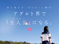 新・新人 これがあたらしい’可愛い’。八坂凪 AVデビュー 国民的アイドルグループのセンターだったかもしれない美少女ー。 - 9