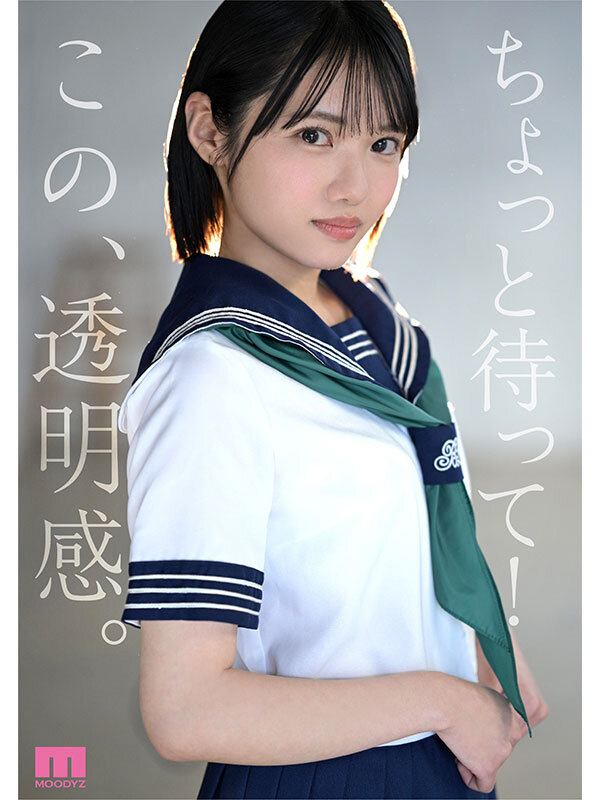 MIDA-251 Part 3 - 68 minutes