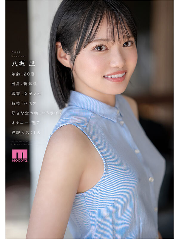 MIDA-251 Part 7 - 144 minutes