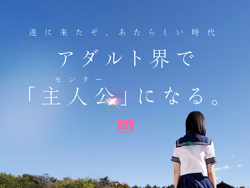 新・新人 これがあたらしい’可愛い’。八坂凪 AVデビュー 国民的アイドルグループのセンターだったかもしれない美少女ー。