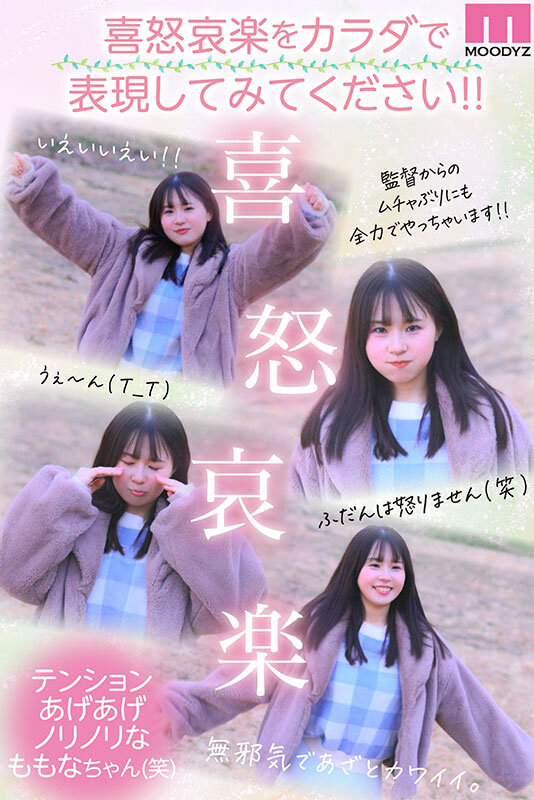 MIDA-276 Part 2 - 55 minutes