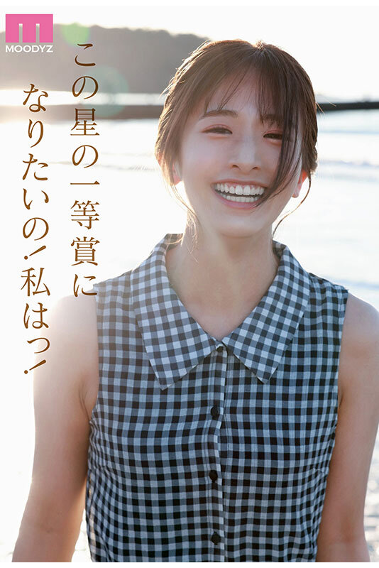 NEW HERO 新人 現役女子大生専属 川口桜AVDebut! MOODYZ創立25周年記念 6枚目