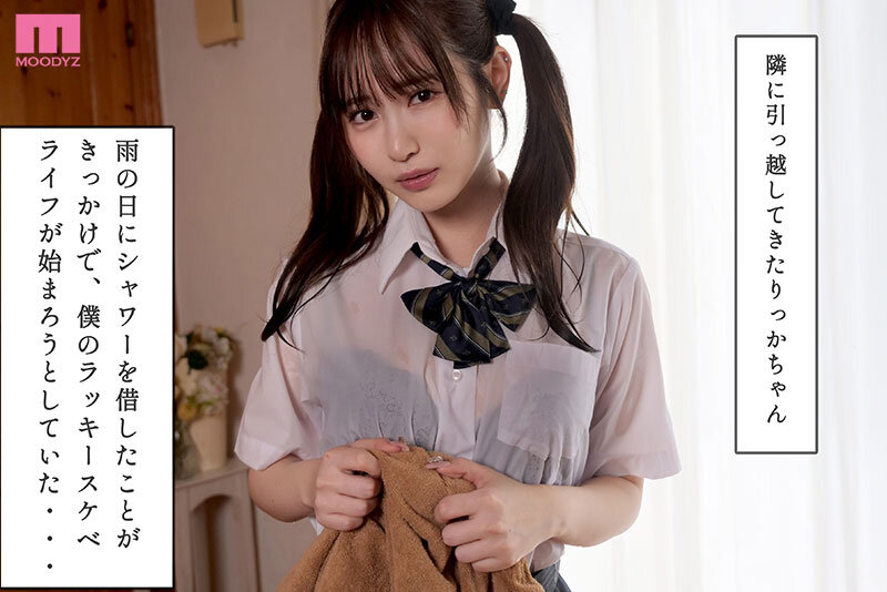 MIDA-306 第 1 部分 - 30 分钟