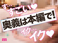観れば絶対中イキ生中出しさせられる！アナタもヌイて学べる新ありなと一緒に！How to SEX！「ゴムより絶対気持ちイイ！中出しオーガズム」編 - 10