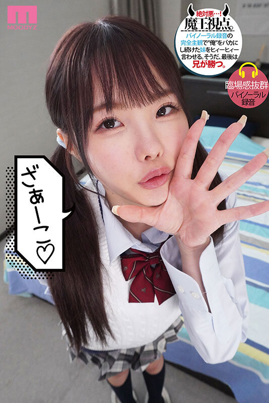 MIDA-410 Bagian 1 - 30 minit