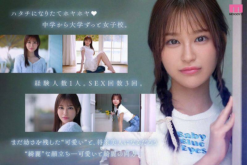 MIDA-419 パート 1 - 30 分