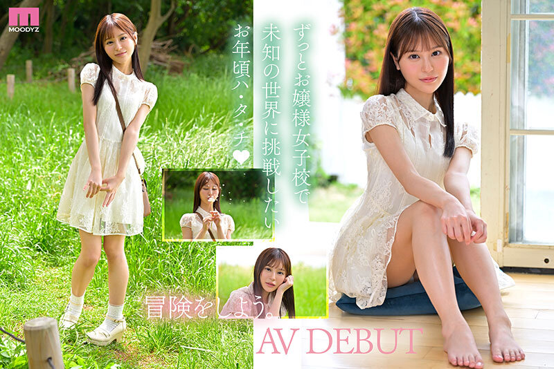 新人 は・た・ち 透明肌美Cute. キレカワ少女なのに…’スケベ可愛い’ギャップの超原石 白石なみ 画像2