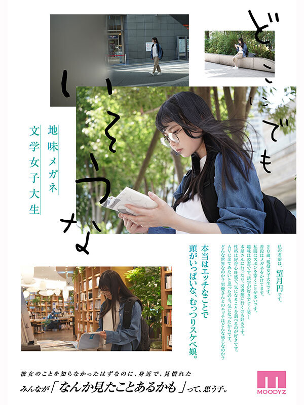 MIDA-454 第 1 部分 - 30 分钟