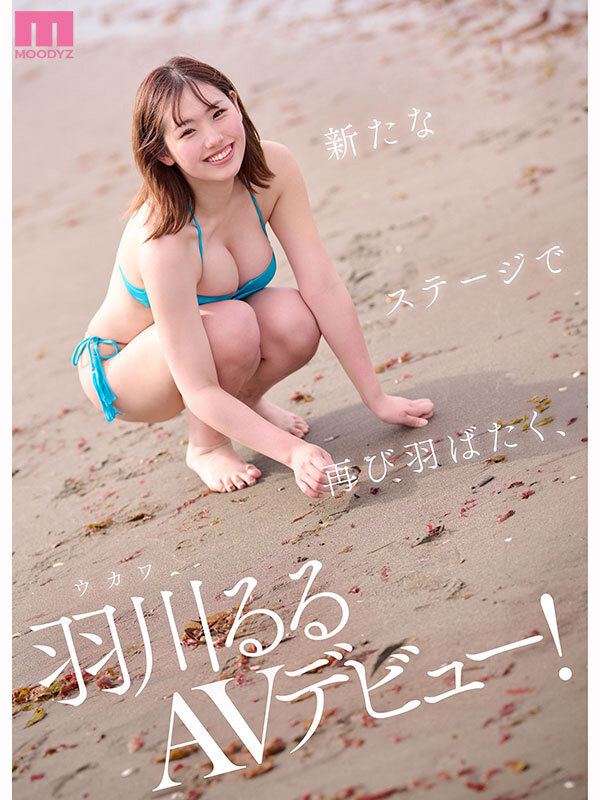 MIDA-455 Part 9 - 150 minutes