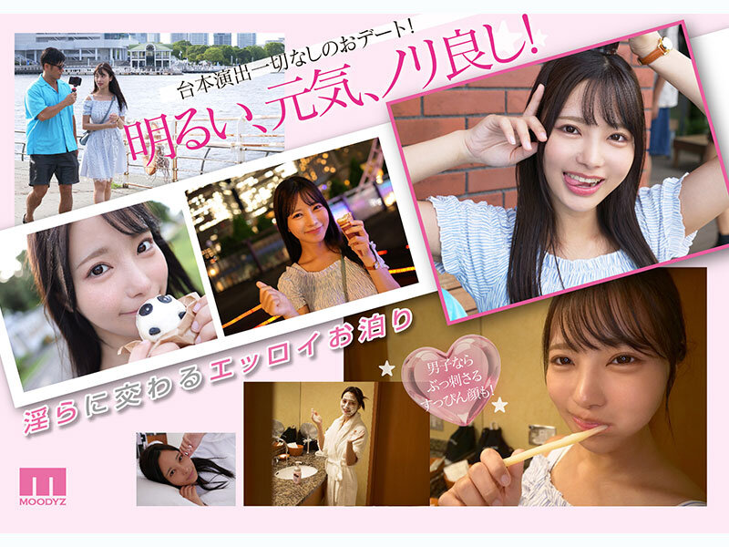 MIDA-509 Part 2 - 42 minutes