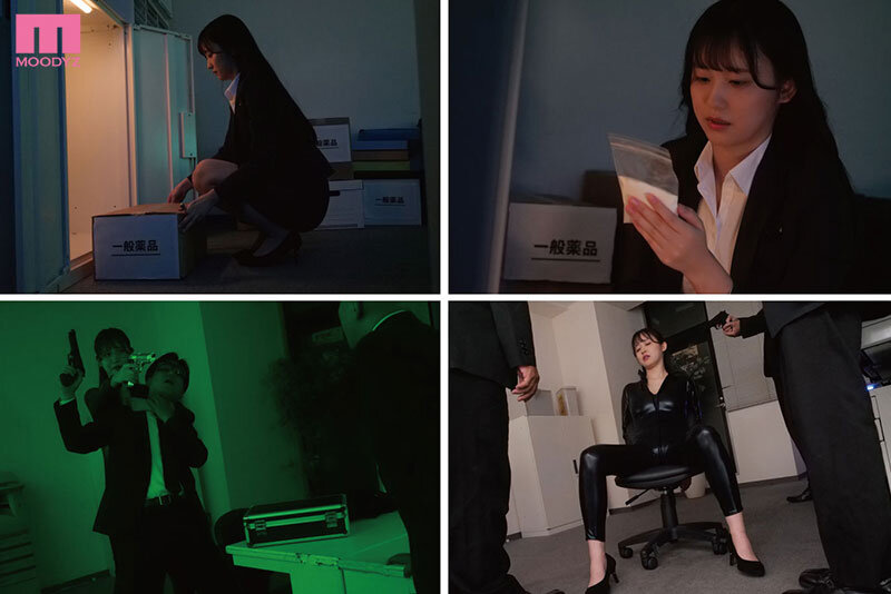 Jcup巨乳捜査官 足ガク乳ブル理性崩壊アクメ拷問-極悪製薬会社に潜入して…濃縮媚薬の原液ブチ込み！強●絶頂フルコース- 三木環奈