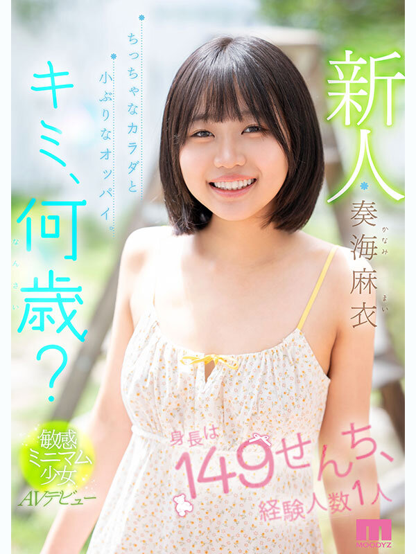 MIDA-529 第 1 部分 - 30 分钟