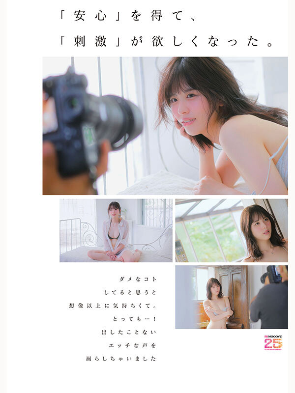 MIDA-551 Bagian 2 - 52 minit