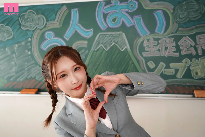 サンプル-ソープ部を新たにつくった生徒会長うんぱいちゃんがエッチな衣装で大奮闘！発射無制限サービス