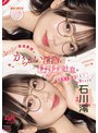 ムレムレ家庭教師のからかい淫語とはぁはぁ吐息で汗だく密着されてもう堪らんです…！ 石川澪