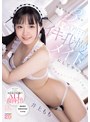 両親不在中の3日間早漏妹をイったらお仕置き僕専用イキ我慢メイドにしてやった。 井上もも