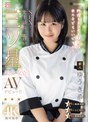 新人 料理もエッチも好きな女の子でもいいですか？ SEXが史上最高にエロい三ツ星美少女AVデビュー！！ ゆうき希
