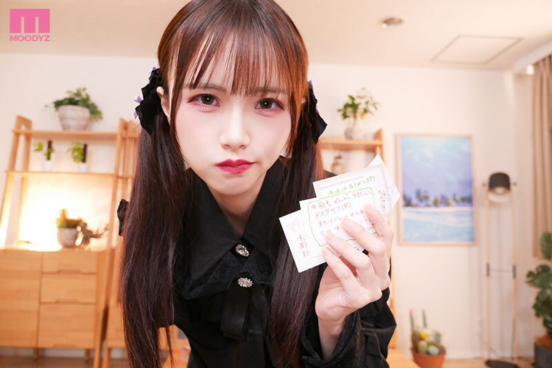 「二度と風俗なんて行けないようにしてあげる」ヤンデレ彼女に風俗通いがバレて軟禁された僕はおクチとマ●コで三日三晩精子ヌカれまくった 泉ももか サンプル