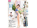 新人 日焼けあと残る現役女子大生 専属 Hカップ 七海まのAV Debut！ 画像3