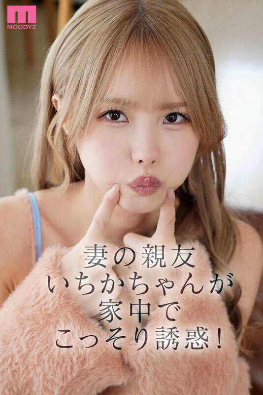 妻が絶対にさせてくれない顔射を妻の親友が射精直後も敏感チ○ポこねくりお掃除フェラ10連発ヌいてくれた。 松本いちか