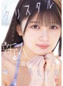 新人 真っ白い美肌クリスタル美乳少女AVデビュー 北乃衣織