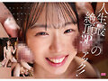 AIにはつくれない生ナマしい本物美小女 AVdebut 偽りばかりの世の中で、自分にも周りにも偽らないワタシ。 奏たまき - サンプル 7