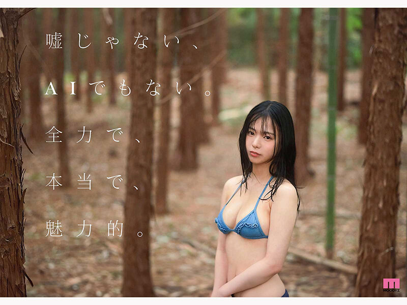 AIにはつくれない生ナマしい本物美小女 AVdebut 偽りばかりの世の中で、自分にも周りにも偽らないワタシ。 奏たまき