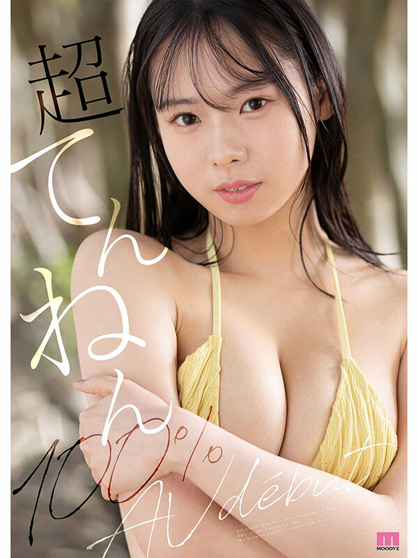 AIにはつくれない生ナマしい本物美小女 AVdebut 偽りばかりの世の中で、自分にも周りにも偽らないワタシ。 奏たまき