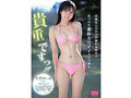スケベの原石 AV DEBUT フツーな少女がエロスに目醒める背徳ドキュメント 矢野あいみ - サンプル 10