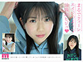 尊すぎる原石 最強幼ビジュAV DEBUT 平野楓 - サンプル 4