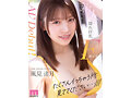 新人 隠れ巨乳Fカップ専属 風見渚月 AV Debut！ - サンプル 10