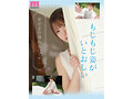 新人 隠れ巨乳Fカップ専属 風見渚月 AV Debut！ - サンプル 3
