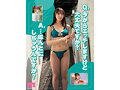 新人 隠れ巨乳Fカップ専属 風見渚月 AV Debut！ - サンプル 5
