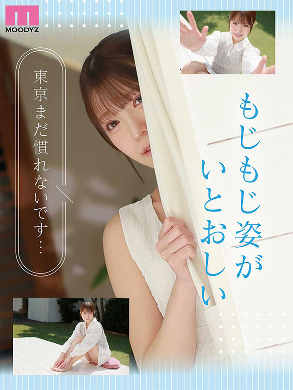 新人 隠れ巨乳Fカップ専属 風見渚月 Aサンプル画像3