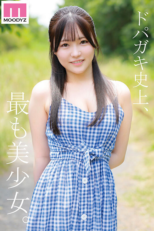 新人 純淫ハタチ 彼氏もいるけど刺激を求めるエロ好奇心むんむんドパガキ美少女AVデビュー！ 川広えな サンプル1