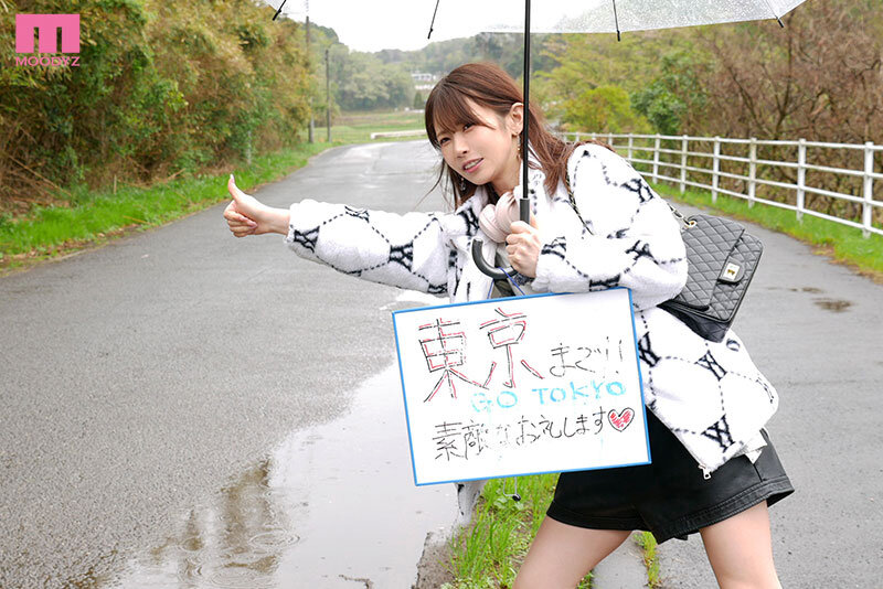 葵いぶきを限界集落に置いてきた。AV女優ならオッパイとマ○コだけで帰ってこい! サンプル4