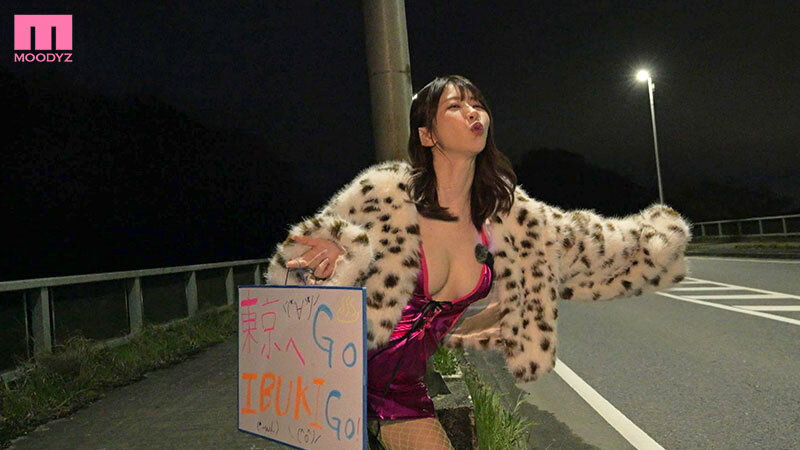 葵いぶきを限界集落に置いてきた。AV女優ならオッパイとマ○コだけで帰ってこい! サンプル9