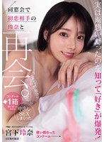 Ʊ���ǽ�����������ȺƲ񡣼¤�ξ�ۤ����ä��Τ��Τäơֹ����פ���ȯ������ɡ���1Ȣ�Ȥ��ڤä����Ȥ���Ф�SEX���ޤ��ä��� �ܲ�����