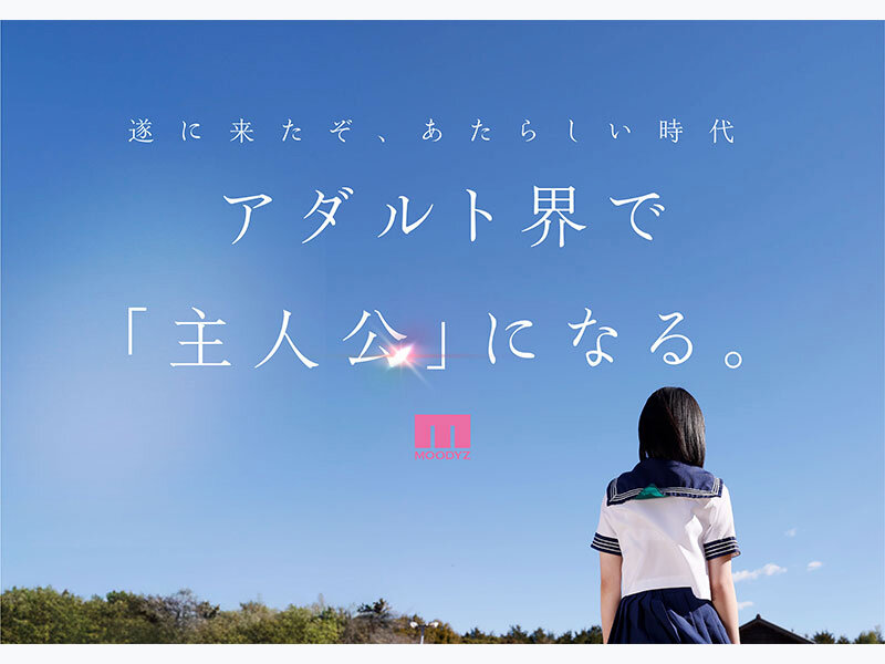 新・新人 これがあたらしい’可愛い’。八坂凪 AVデビュー (ブルーレイディスク) 画像8